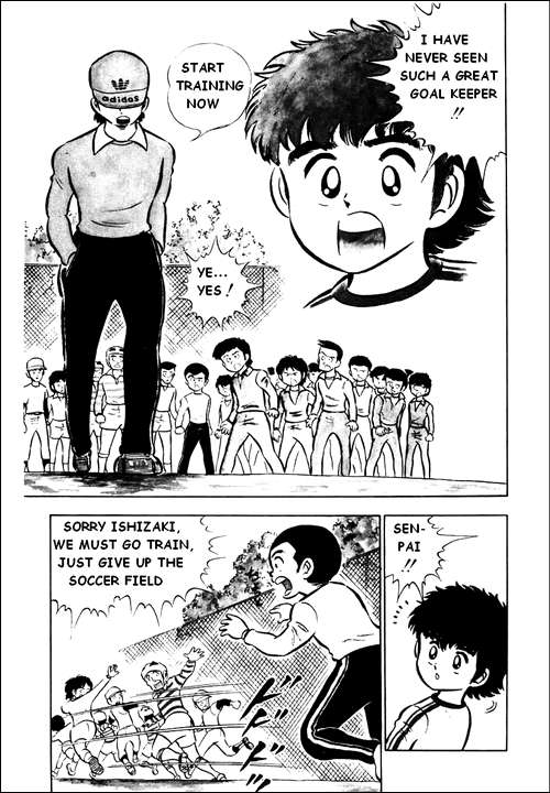 Captain Tsubasa Soar Toward The Great Sky! 第20页