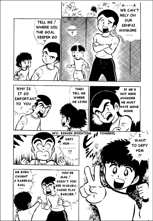 Captain Tsubasa Soar Toward The Great Sky! 第21页