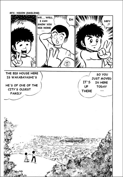Captain Tsubasa Soar Toward The Great Sky! 第22页