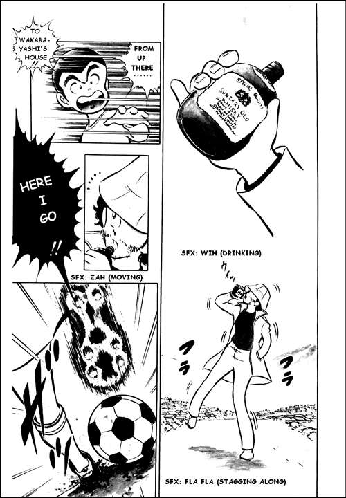 Captain Tsubasa Soar Toward The Great Sky! 第24页