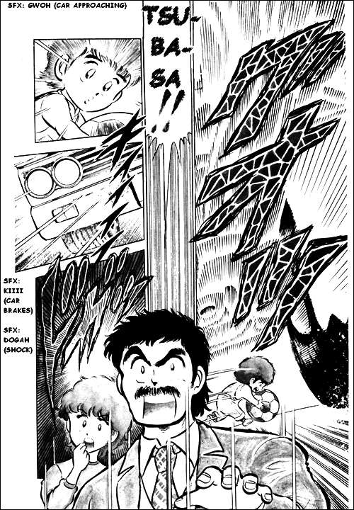 Captain Tsubasa 第4页