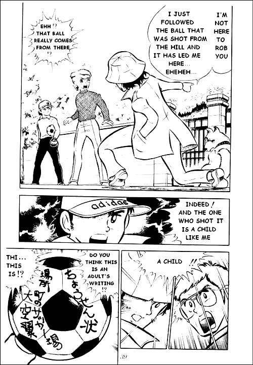 Captain Tsubasa Soar Toward The Great Sky! 第32页