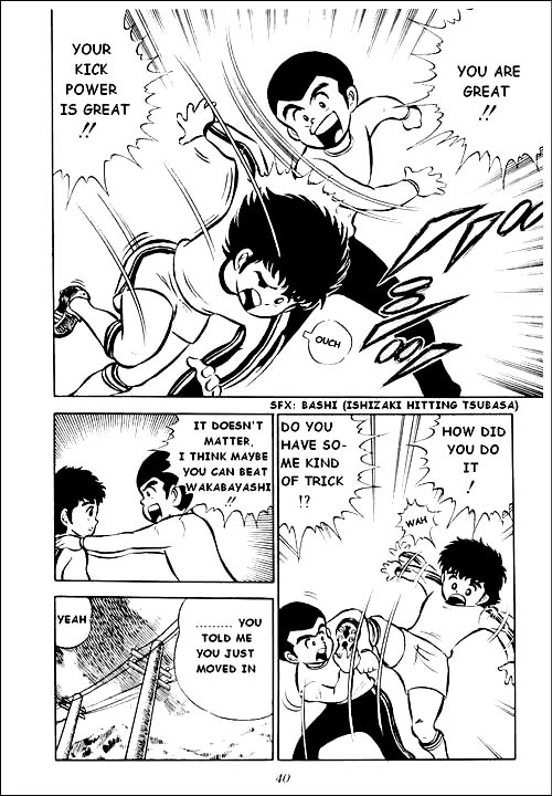 Captain Tsubasa Soar Toward The Great Sky! 第33页