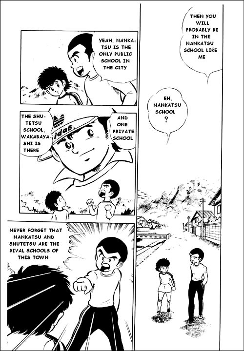 Captain Tsubasa Soar Toward The Great Sky! 第34页