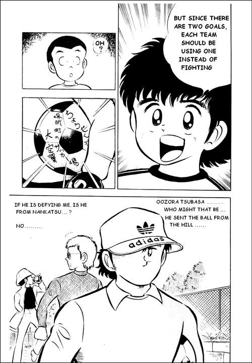 Captain Tsubasa Soar Toward The Great Sky! 第36页