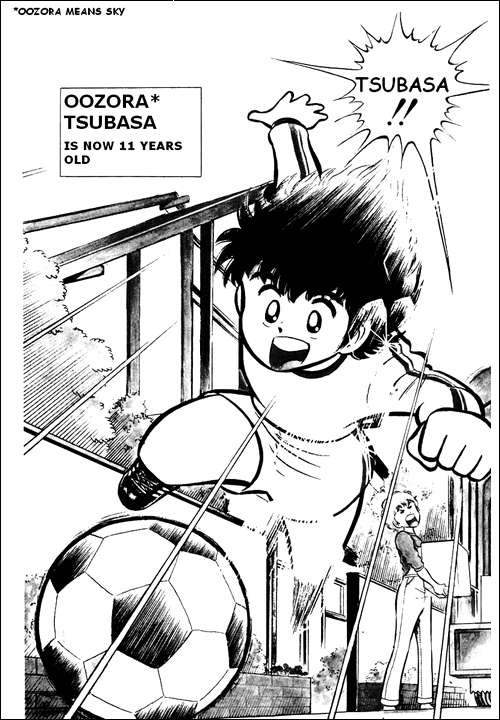 Captain Tsubasa 第6页