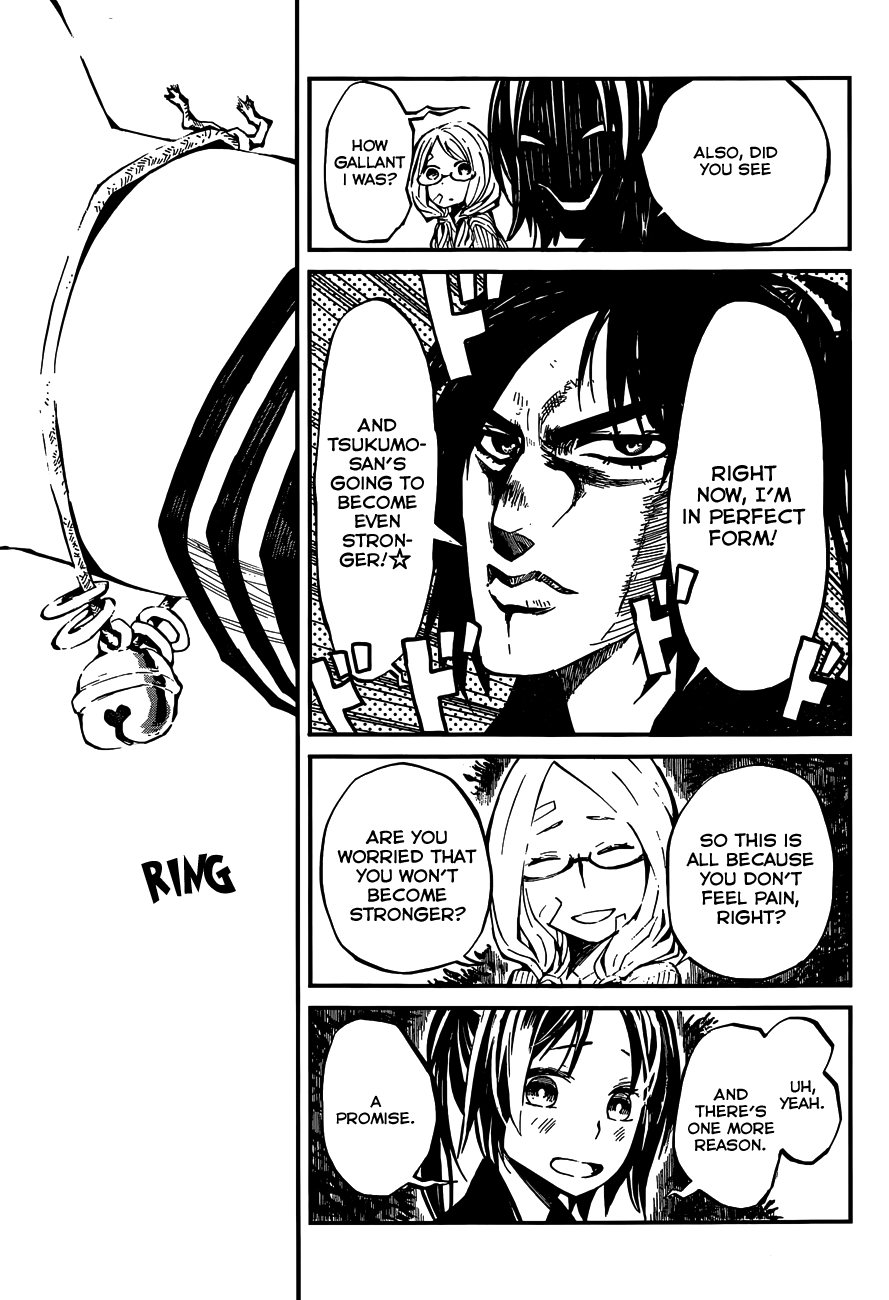 Yaotsukumo The Maiden of the Tokijiku 第22页