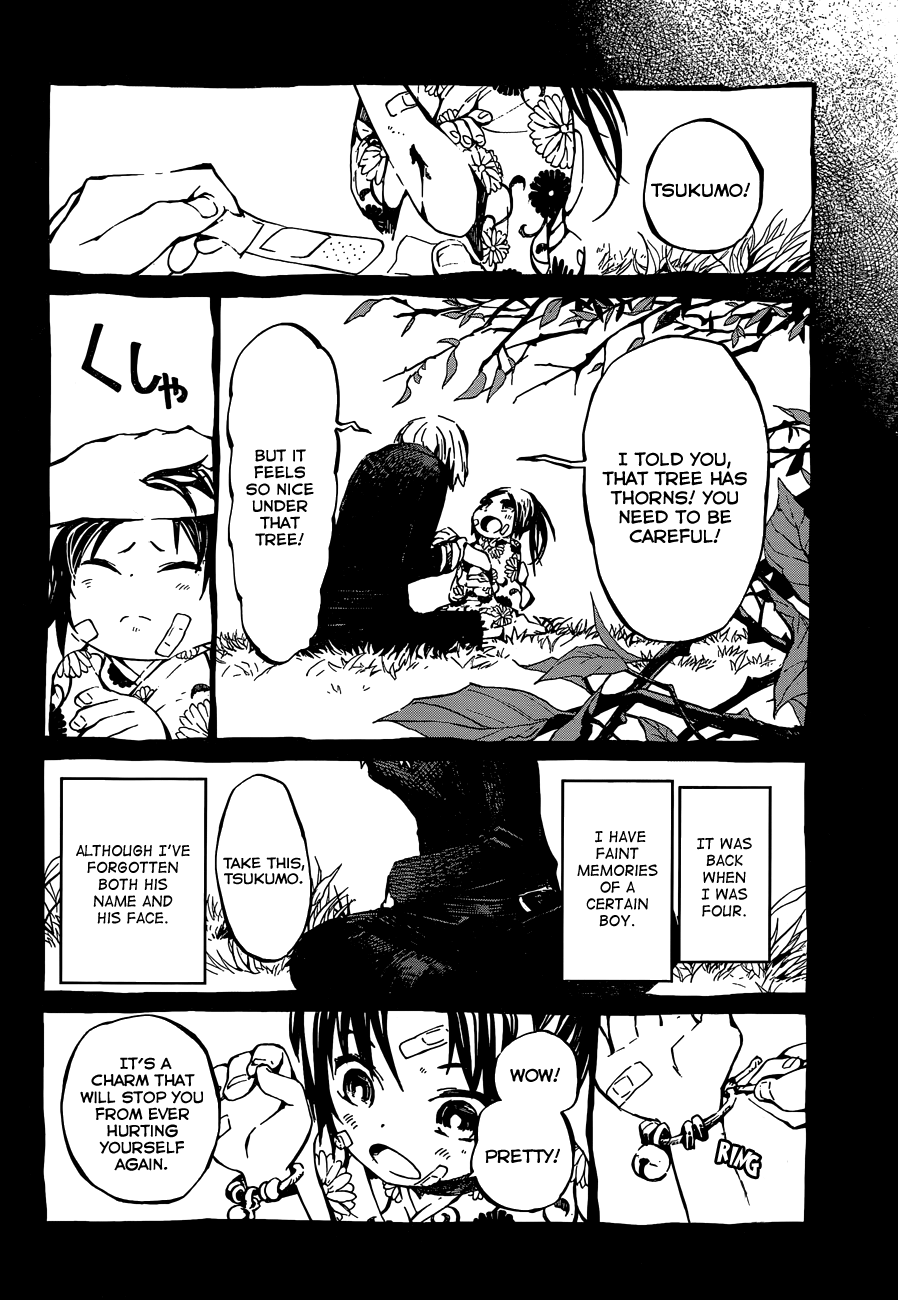Yaotsukumo The Maiden of the Tokijiku 第23页