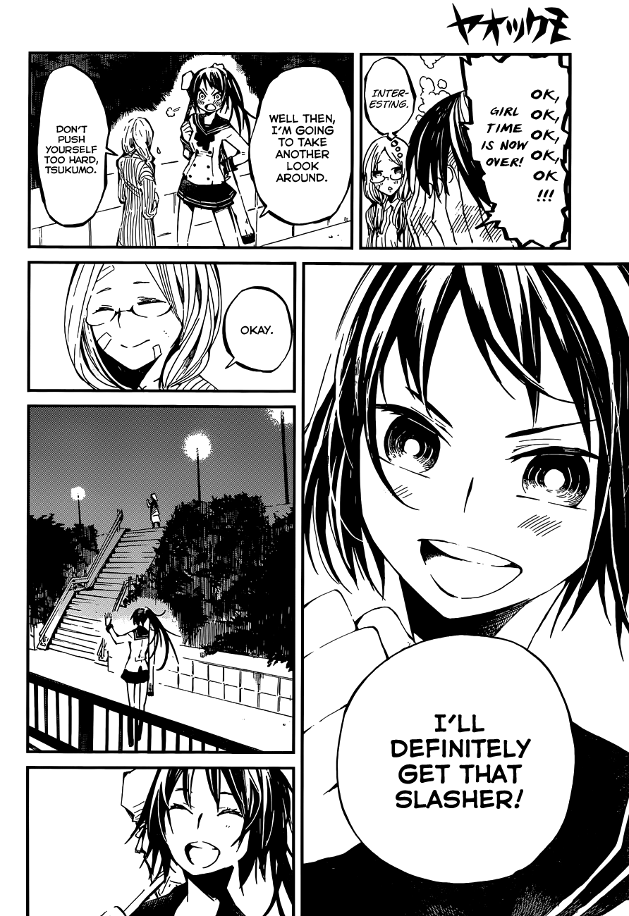 Yaotsukumo The Maiden of the Tokijiku 第27页