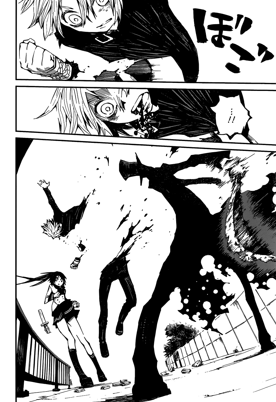 Yaotsukumo The Maiden of the Tokijiku 第39页