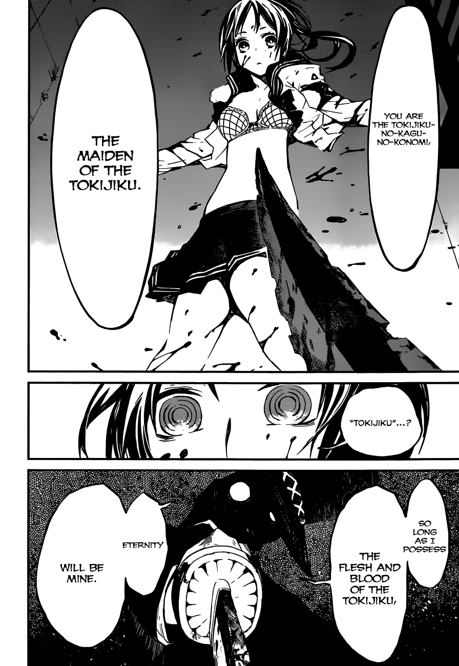 Yaotsukumo The Maiden of the Tokijiku 第45页