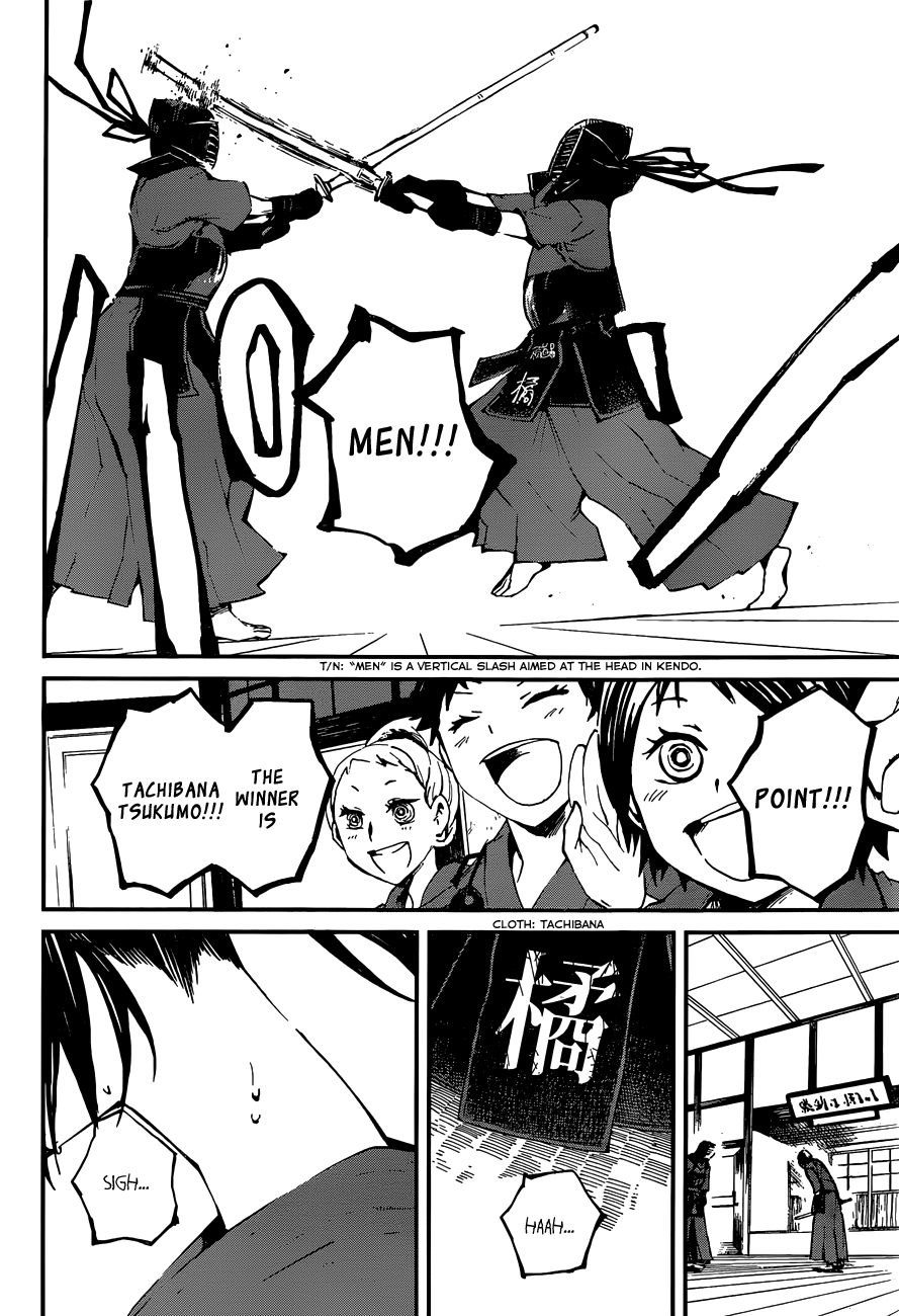 Yaotsukumo 第7页