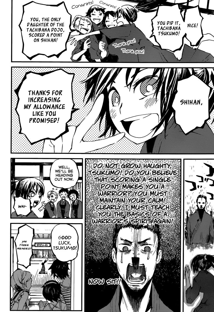 Yaotsukumo The Maiden of the Tokijiku 第9页
