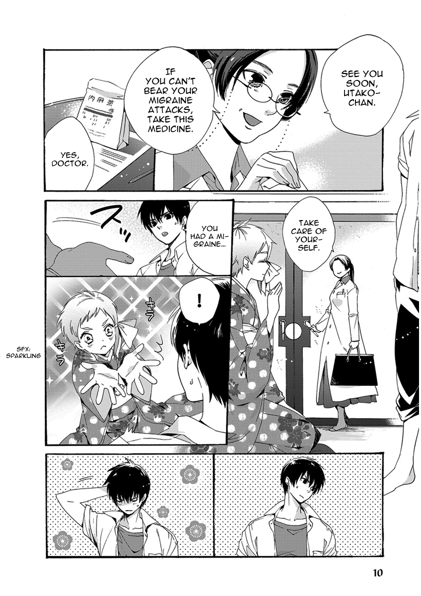 Hakoniwa Vol. 1 Ch. 1 第13页