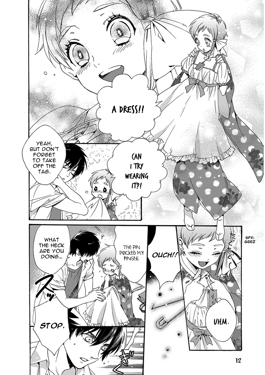 Hakoniwa Vol. 1 Ch. 1 第15页