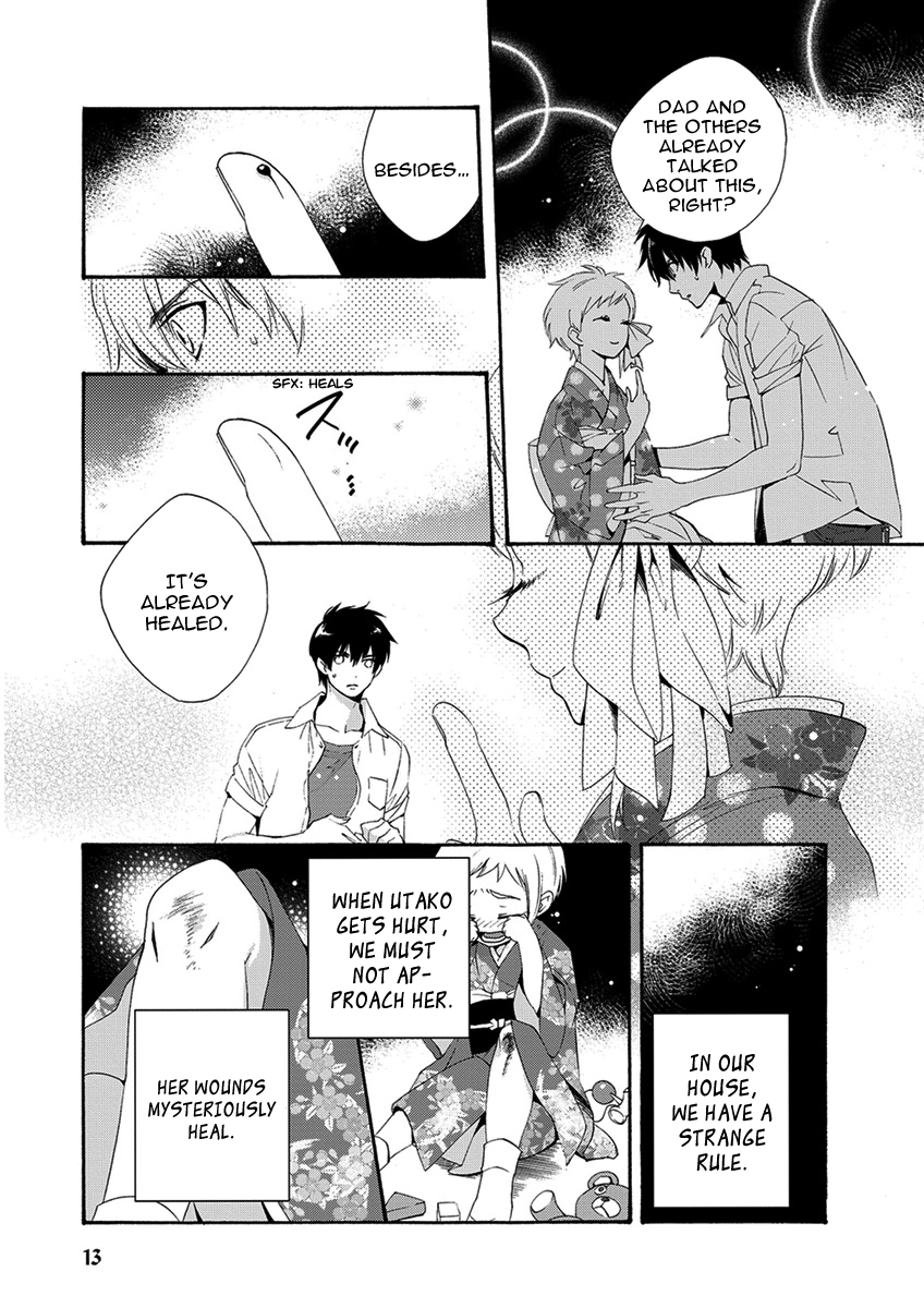 Hakoniwa Vol. 1 Ch. 1 第16页