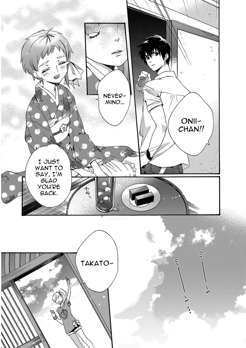 Hakoniwa Vol. 1 Ch. 1 第18页
