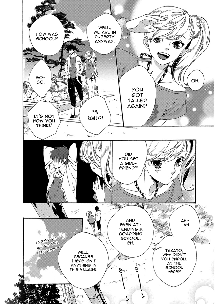 Hakoniwa Vol. 1 Ch. 1 第19页