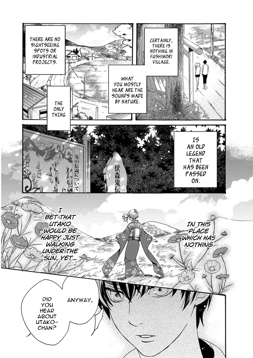 Hakoniwa Vol. 1 Ch. 1 第20页