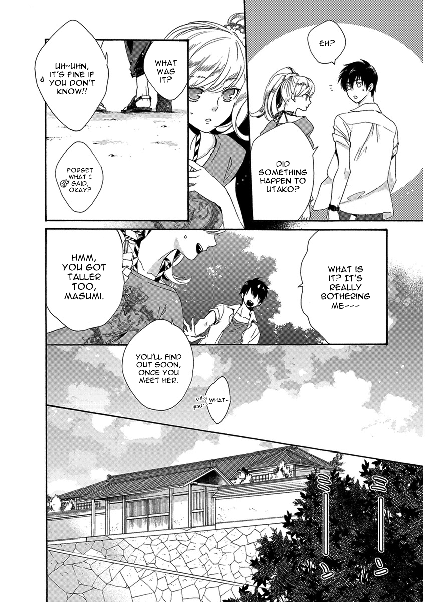 Hakoniwa Vol. 1 Ch. 1 第21页
