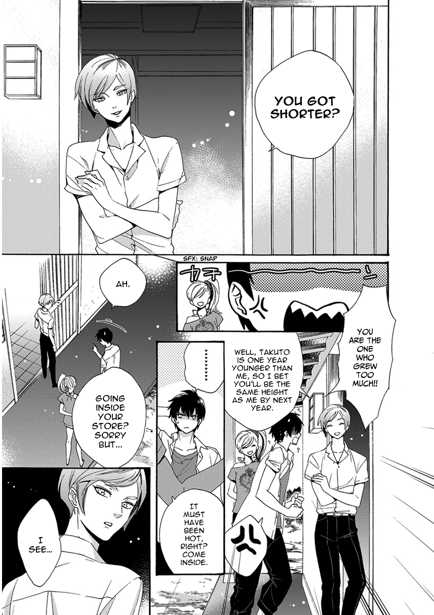 Hakoniwa Vol. 1 Ch. 1 第22页