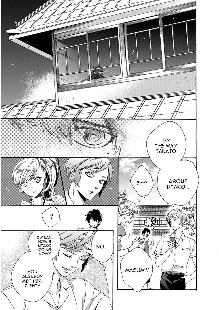 Hakoniwa Vol. 1 Ch. 1 第24页