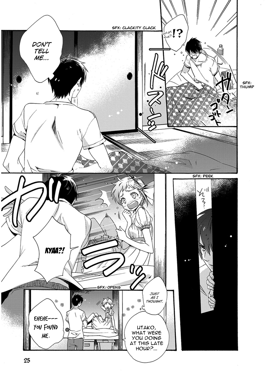 Hakoniwa Vol. 1 Ch. 1 第28页