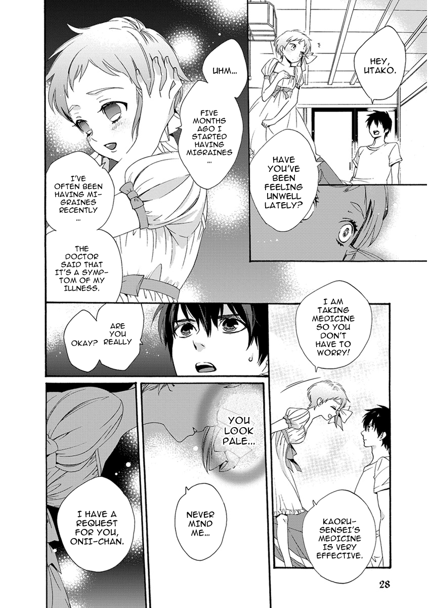 Hakoniwa Vol. 1 Ch. 1 第31页
