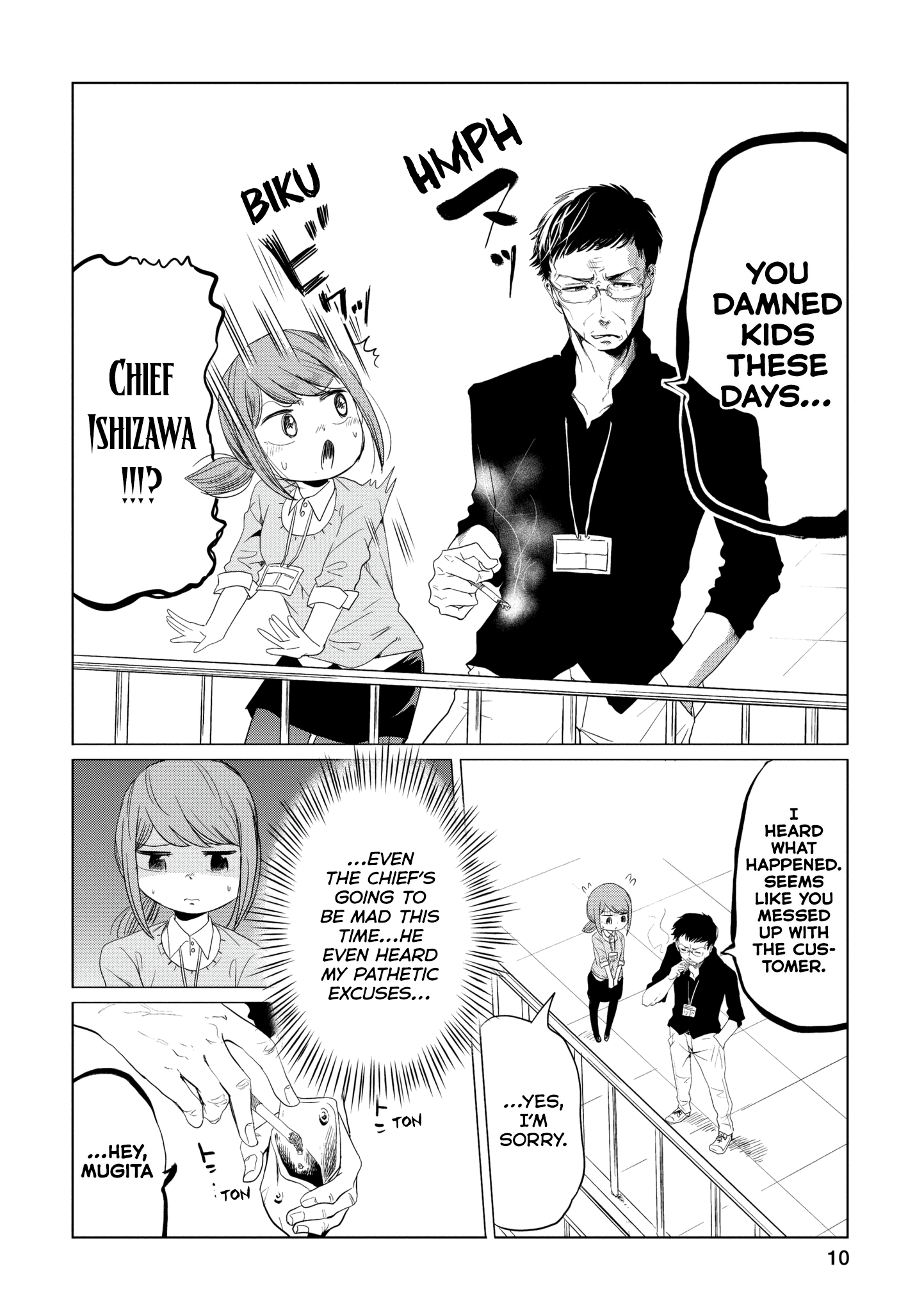 Imadoki no Wakai Mon wa Humans are beings that grow through failure! 第2页