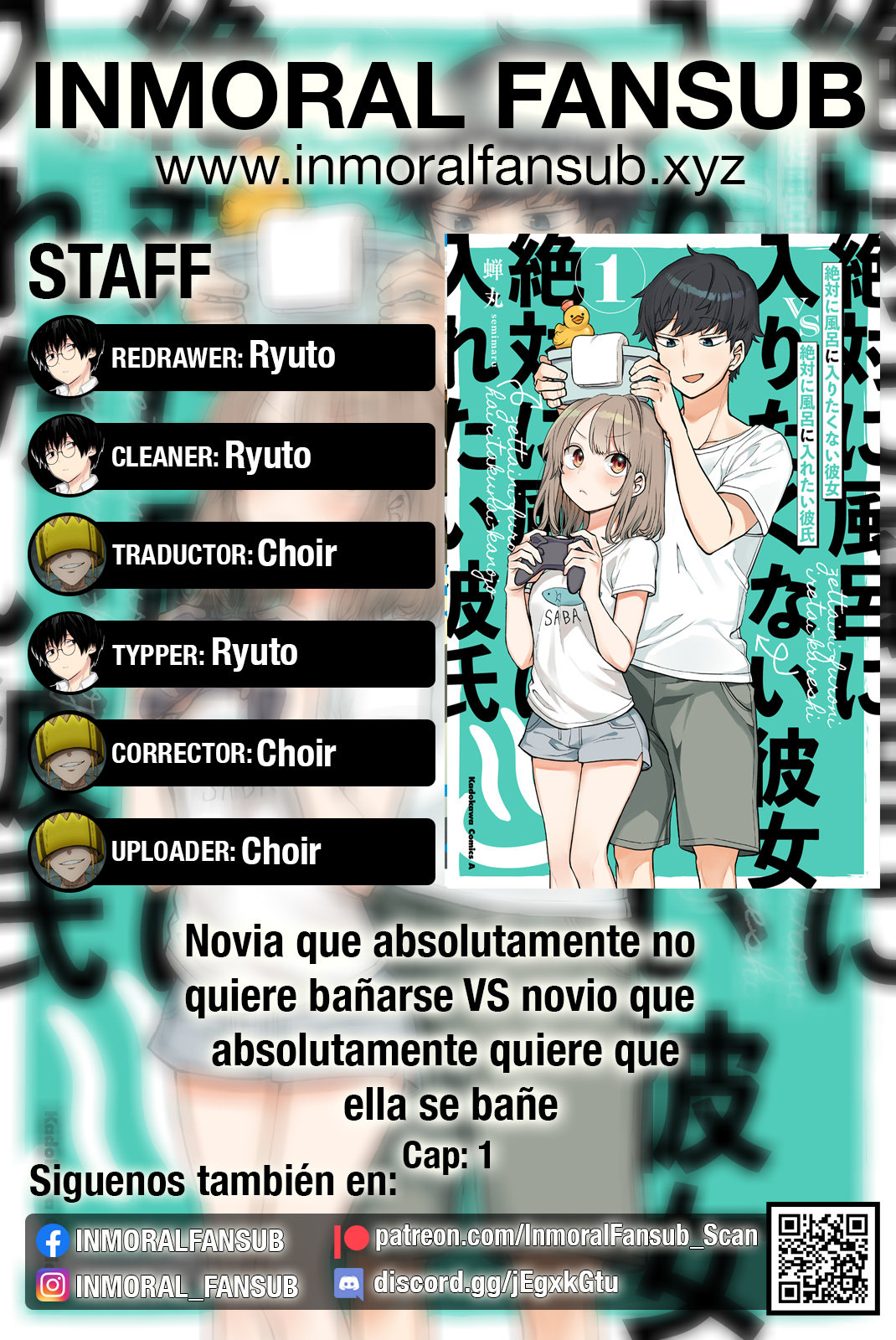 Zettai ni Furo ni Hairitakunai Kanojo VS Zettai ni Furo ni Iretai Kareshi 第1页