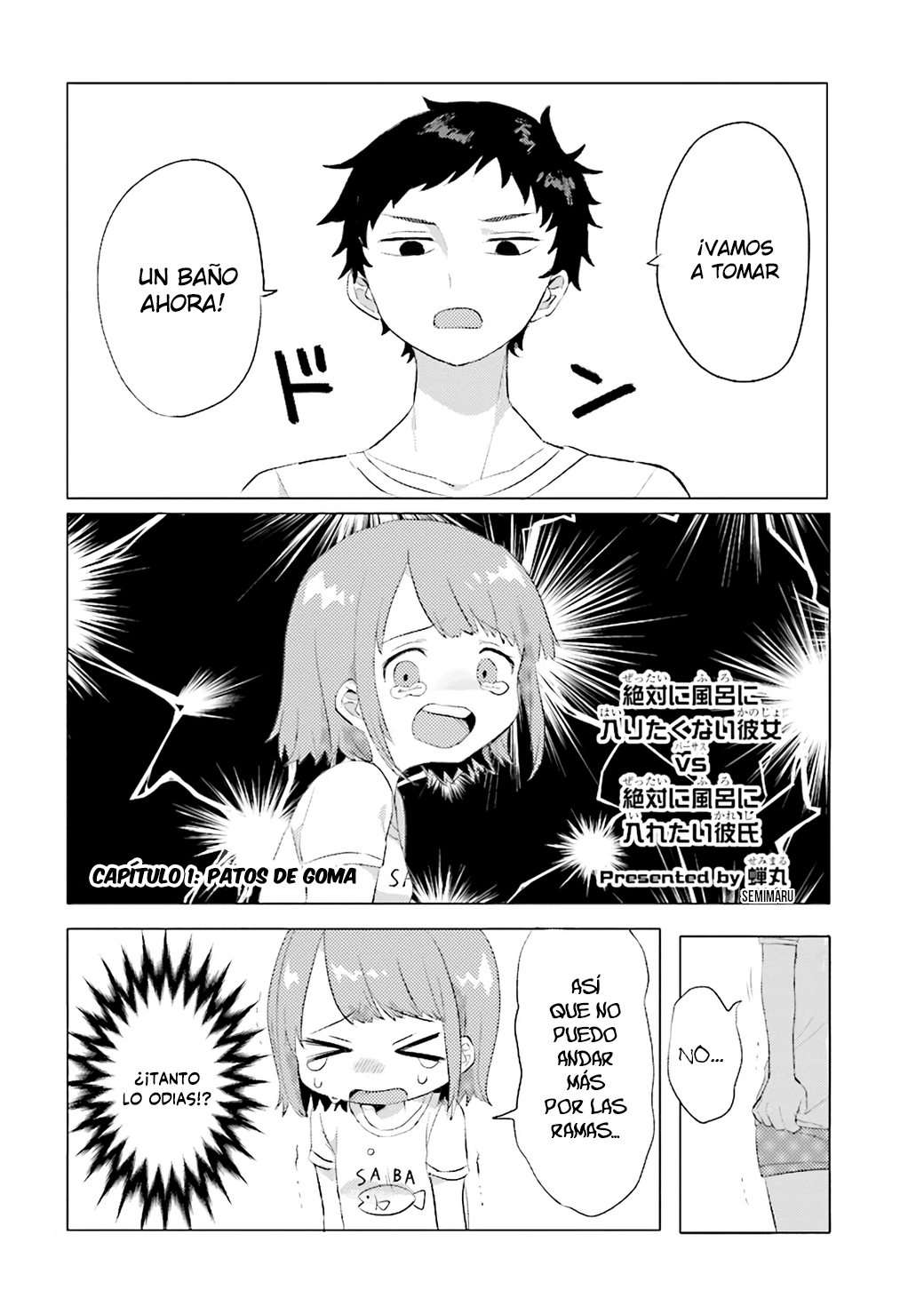 Zettai ni Furo ni Hairitakunai Kanojo VS Zettai ni Furo ni Iretai Kareshi 第3页