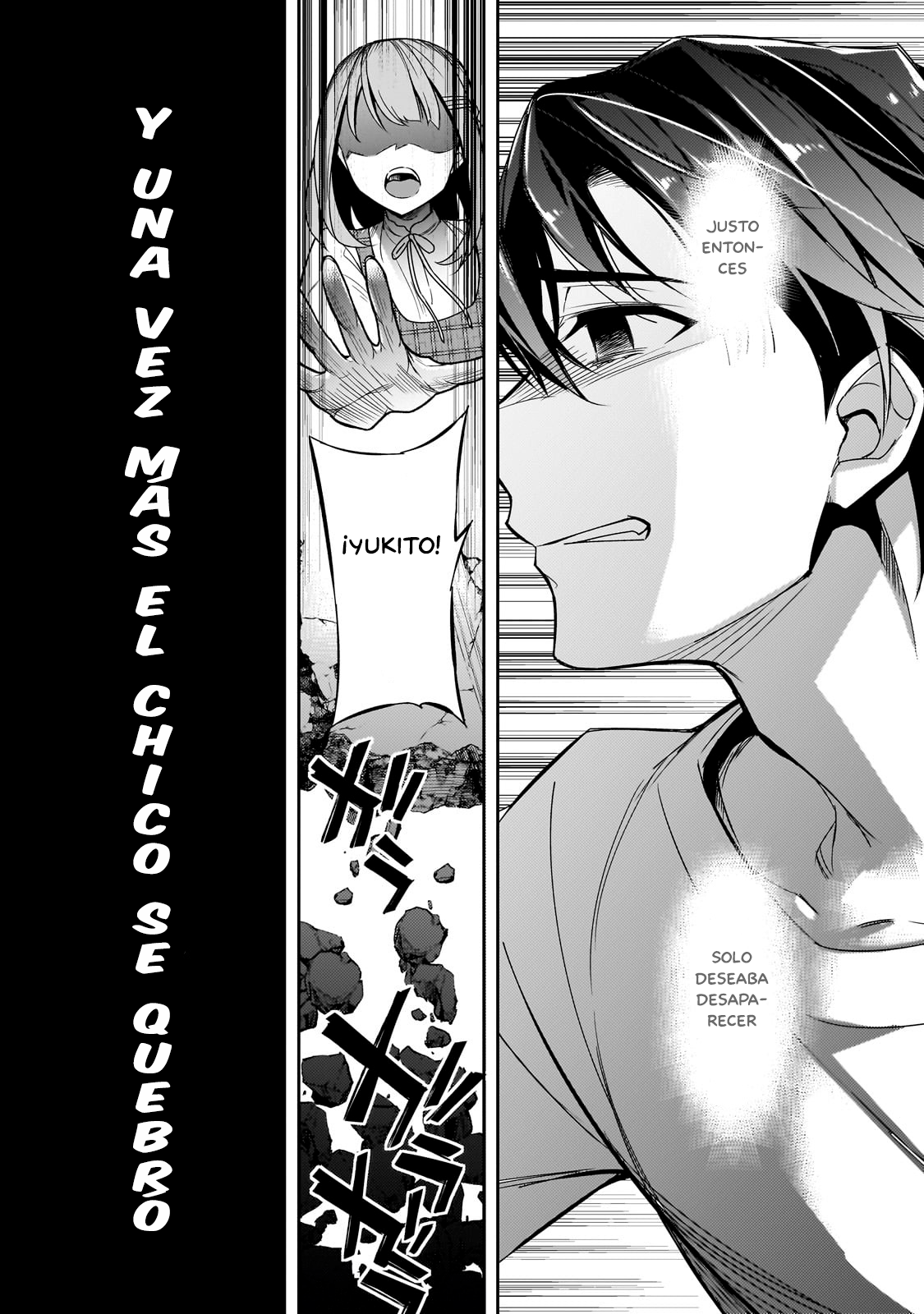 Ore ni Trauma wo Ataeta Joshi-tachi ga Chirachira Mitekuru kedo, Zannen desuga Teokure desu 第4页