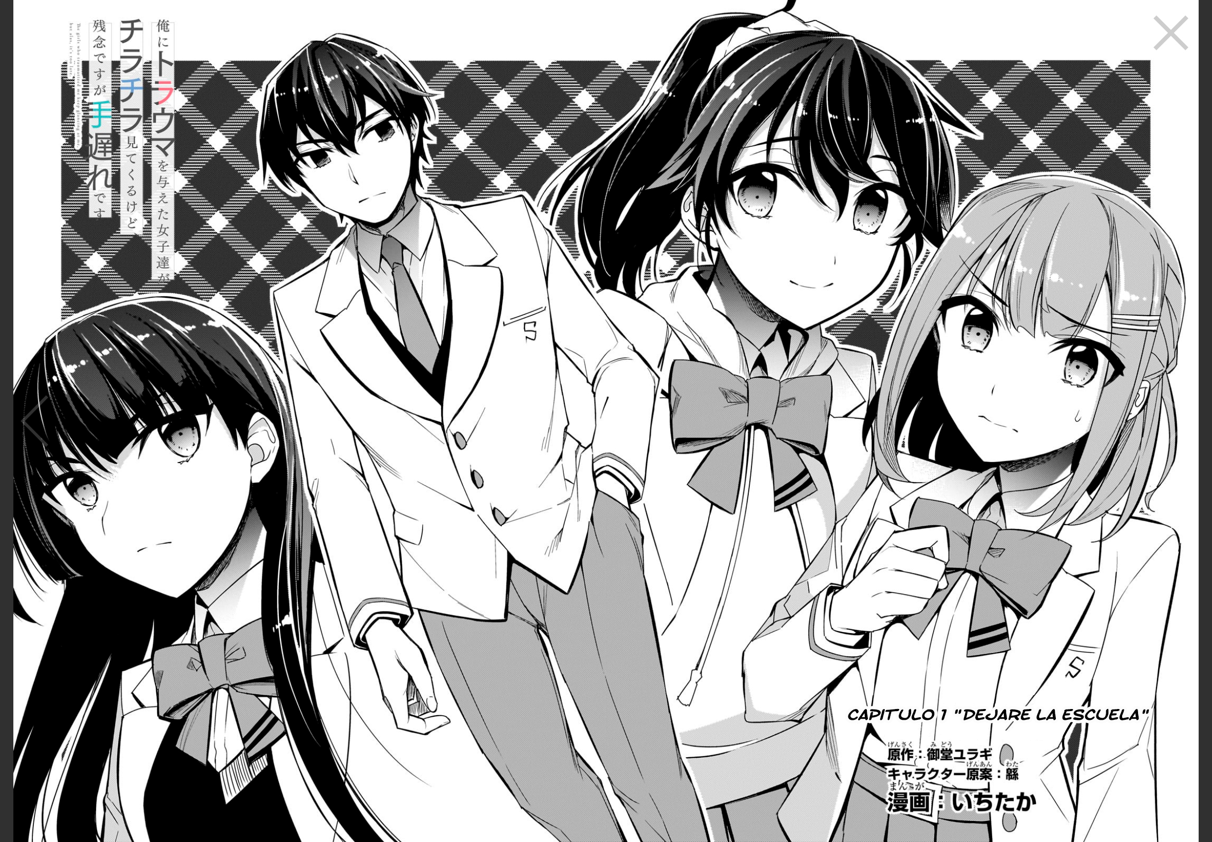 Ore ni Trauma wo Ataeta Joshi-tachi ga Chirachira Mitekuru kedo, Zannen desuga Teokure desu 第5页