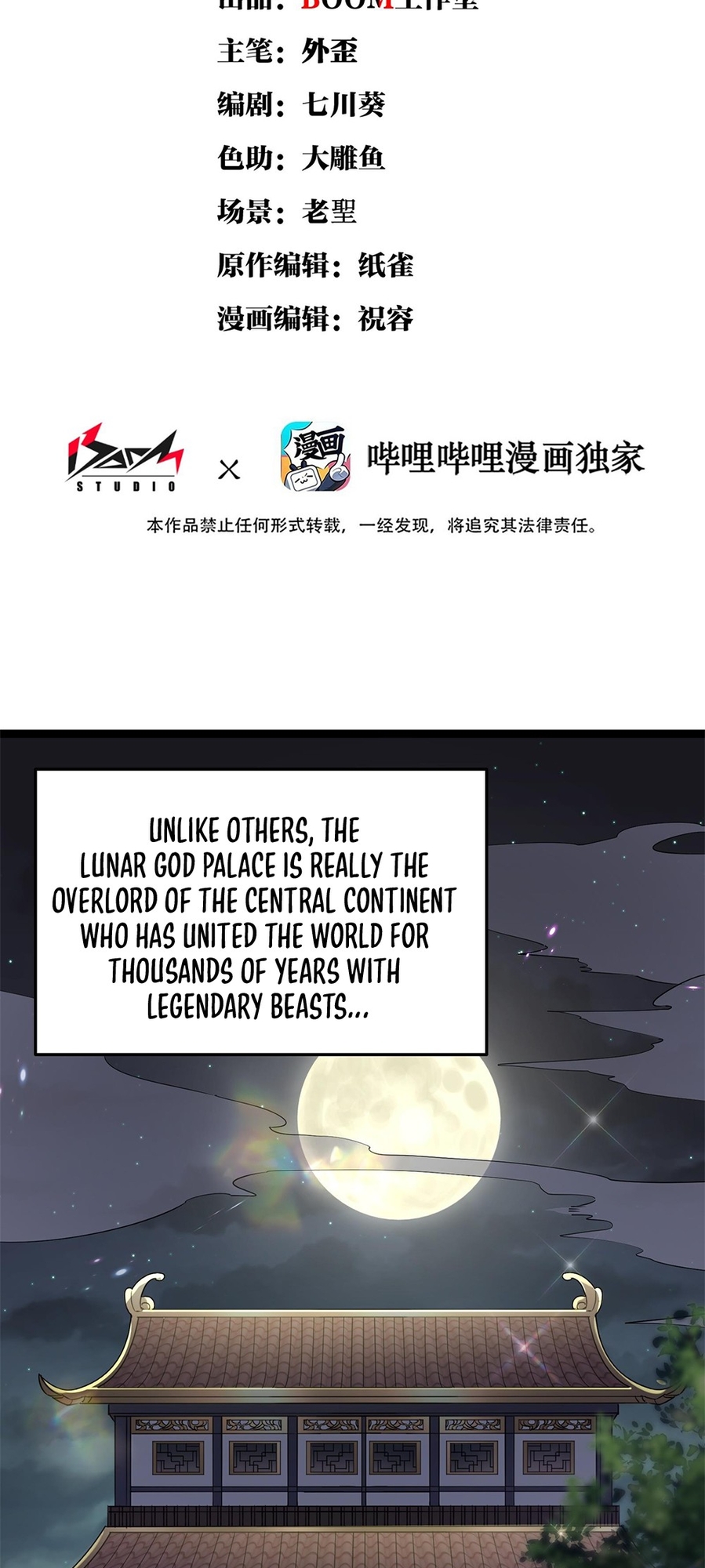 I Look Too Much Like the Boss and the World Actually Believes It Ch. 4 第2页