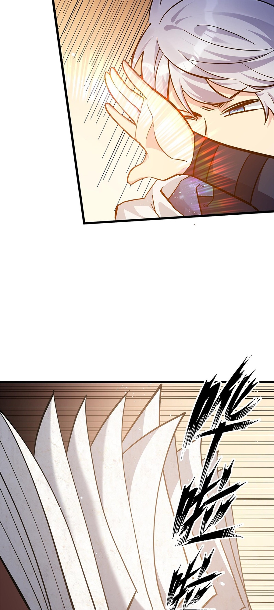 I Look Too Much Like the Boss and the World Actually Believes It Ch. 4 第30页