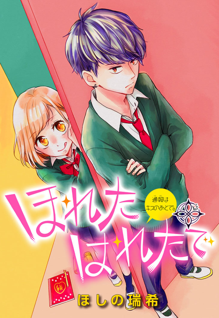 Horeta Hareta De 第2页