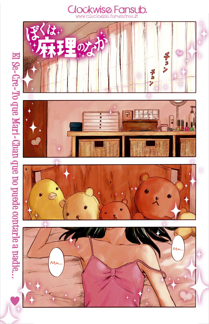 Inside Mari 第3页