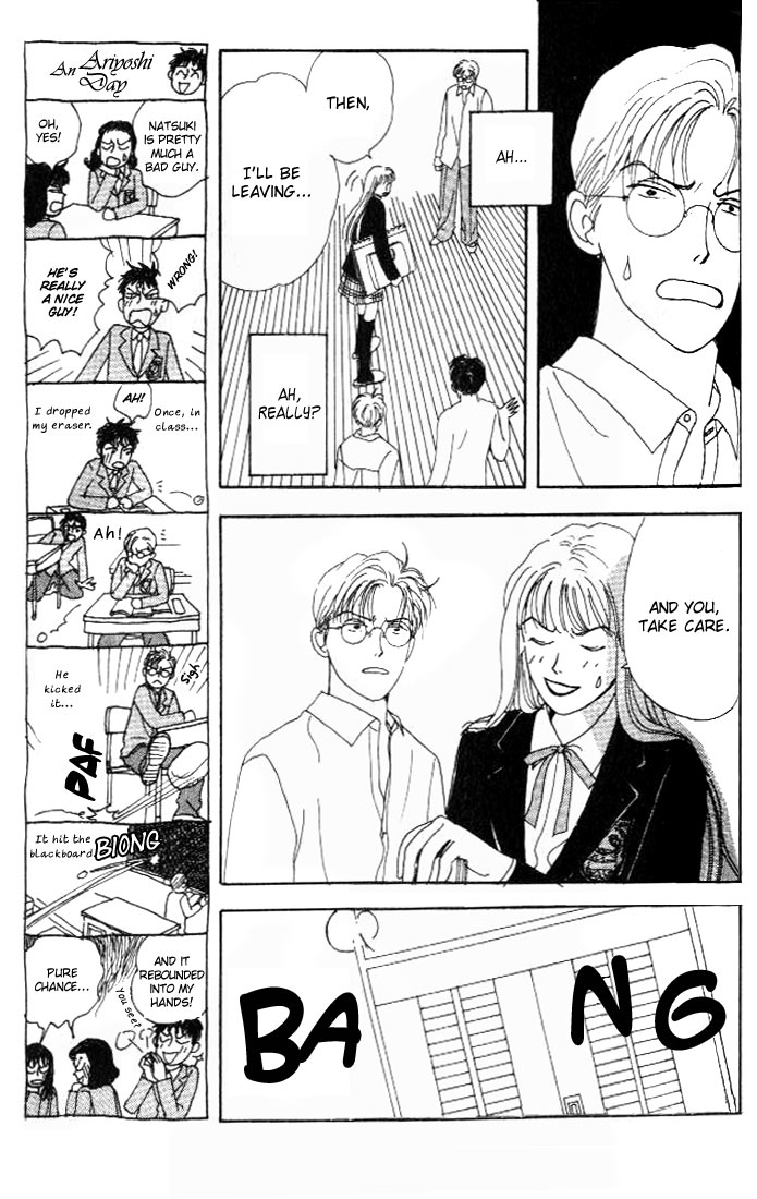 Tensai Family Company Vol. 1 Ch. 5 第11页