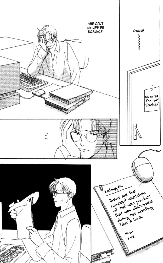 Tensai Family Company Vol. 1 Ch. 5 第13页
