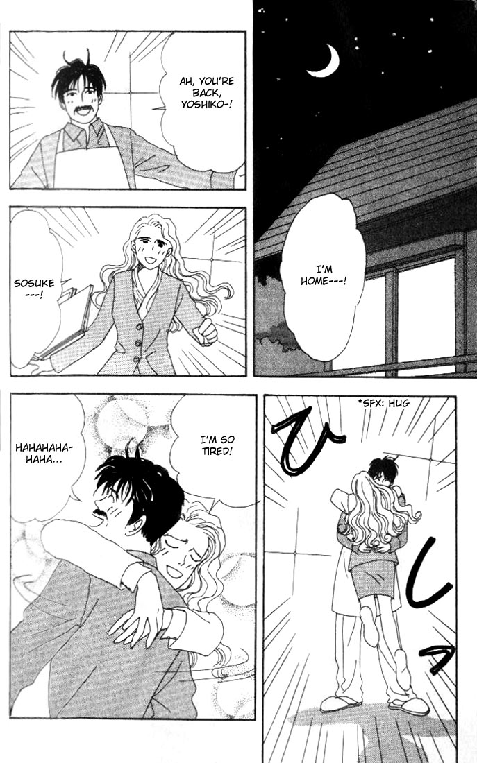 Tensai Family Company Vol. 1 Ch. 5 第14页