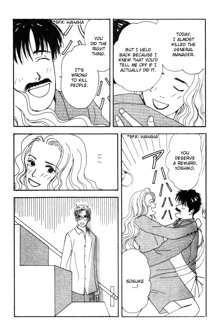 Tensai Family Company Vol. 1 Ch. 5 第15页