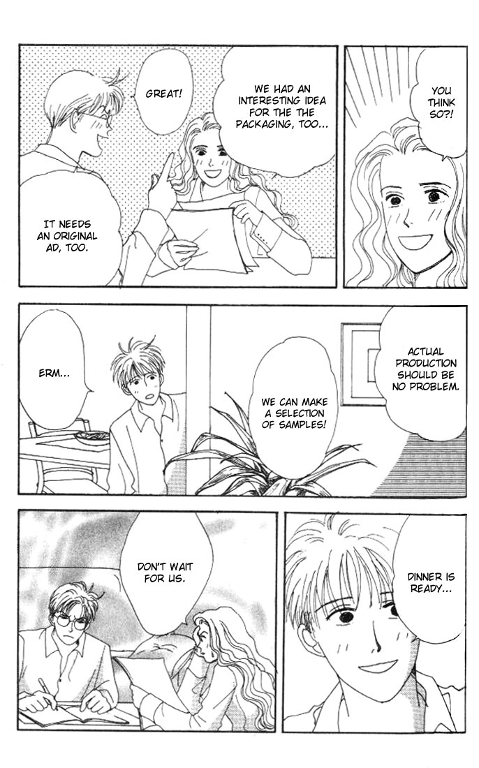 Tensai Family Company Vol. 1 Ch. 5 第17页