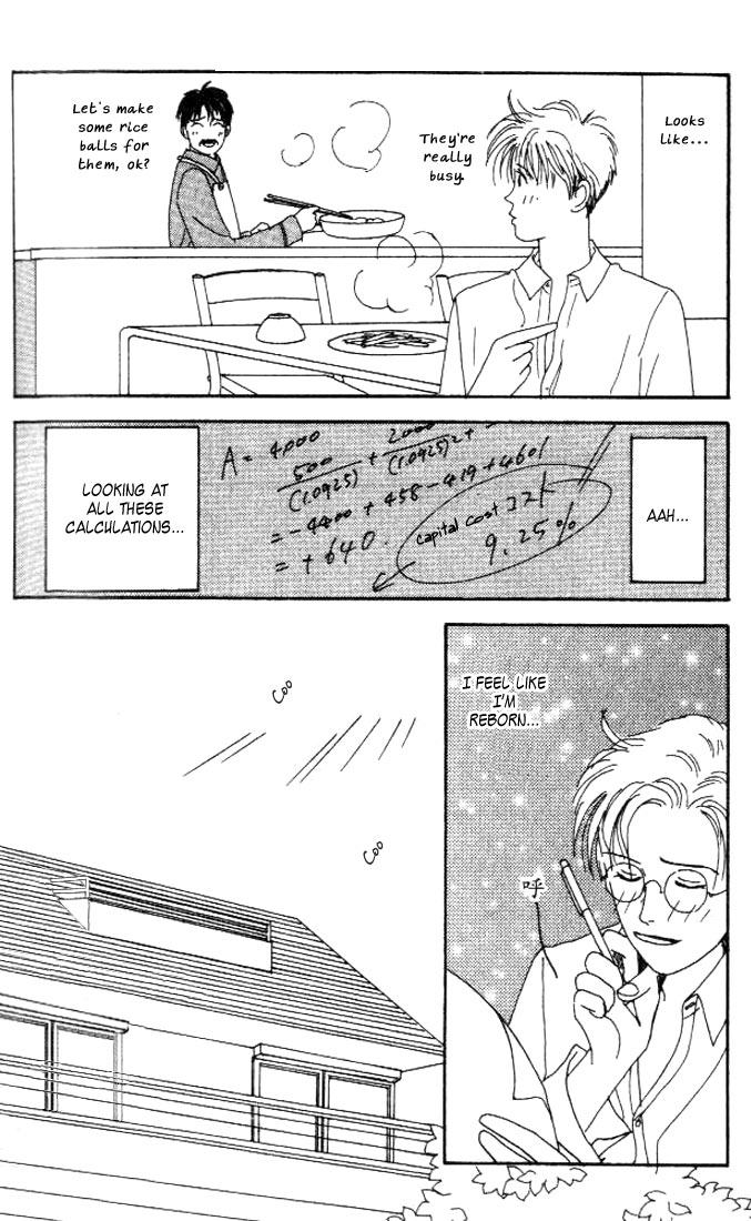 Tensai Family Company Vol. 1 Ch. 5 第18页