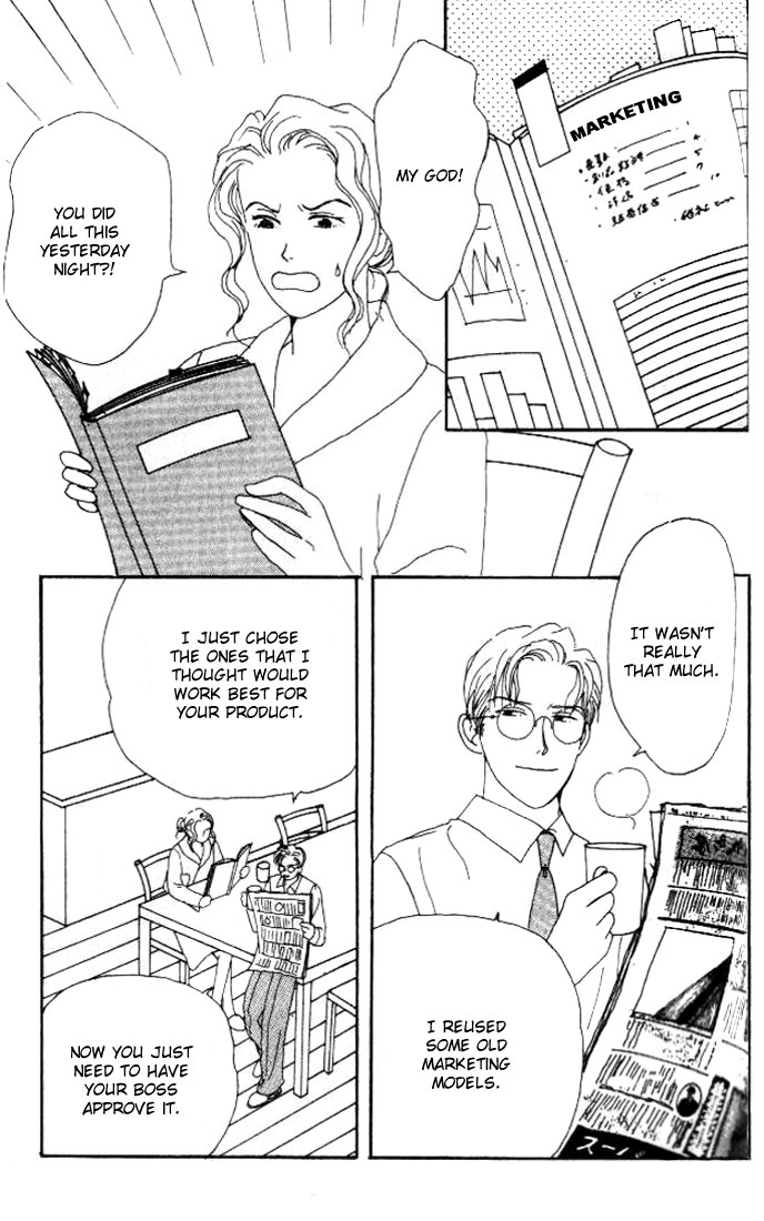 Tensai Family Company Vol. 1 Ch. 5 第19页
