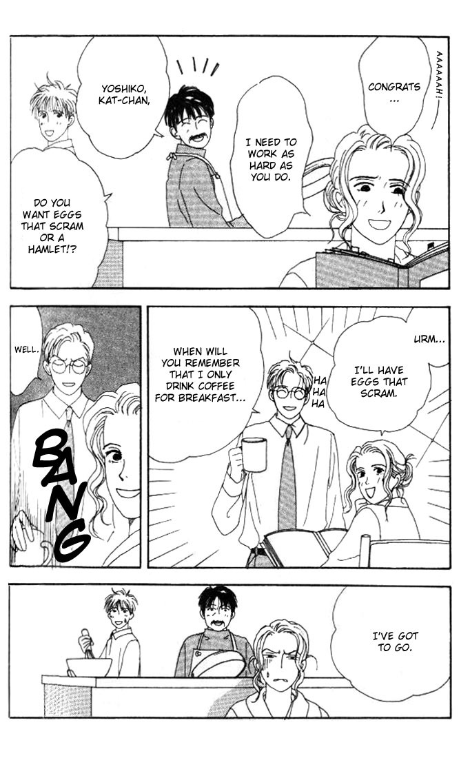 Tensai Family Company Vol. 1 Ch. 5 第20页