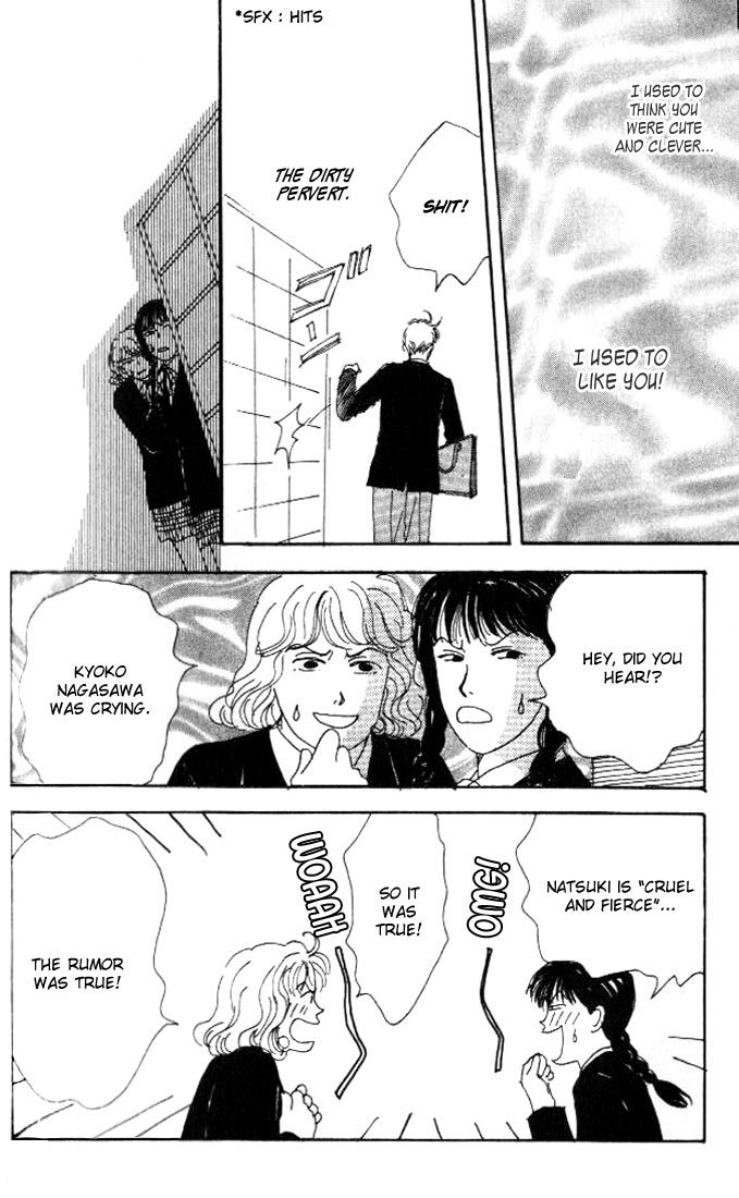 Tensai Family Company Vol. 1 Ch. 5 第24页
