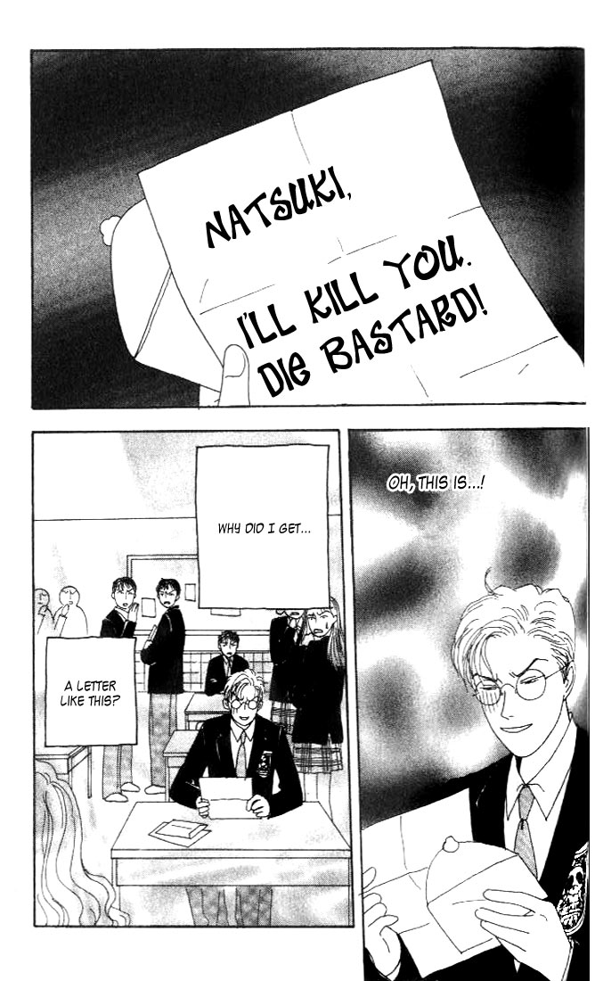 Tensai Family Company Vol. 1 Ch. 5 第25页