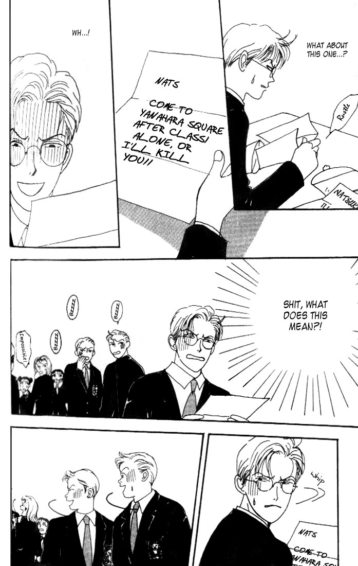 Tensai Family Company Vol. 1 Ch. 5 第26页