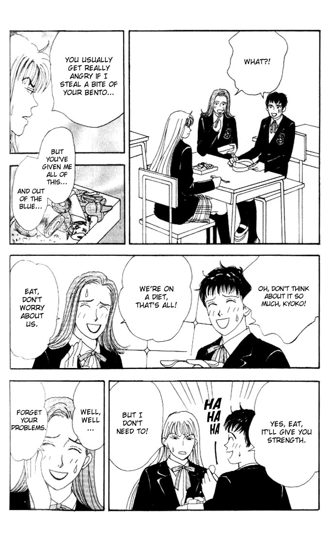 Tensai Family Company Vol. 1 Ch. 5 第28页