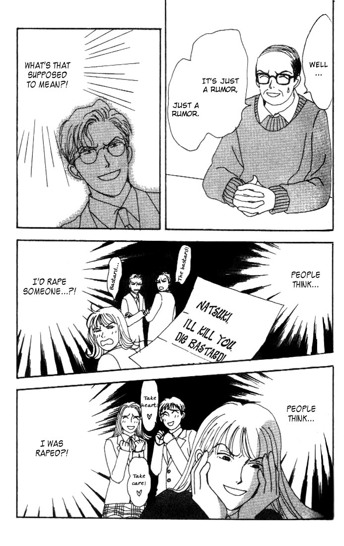 Tensai Family Company Vol. 1 Ch. 5 第31页